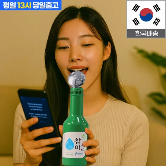 에디파이어 MR3 2.0 스피커 글로벌 버전