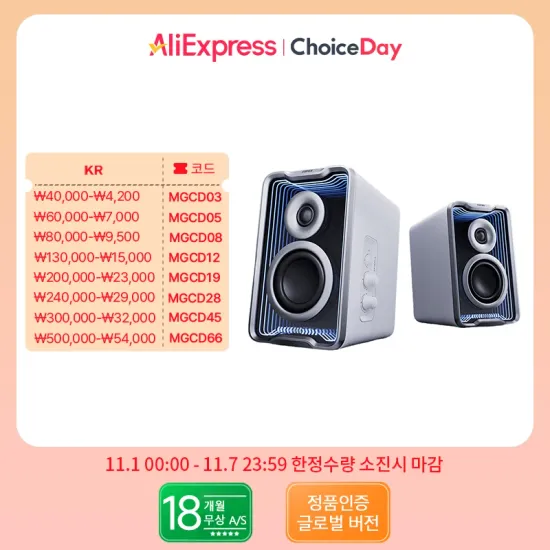 에디파이어 MR3 MR4 MR5 M60 ES20 ES60 QR30 외 다양