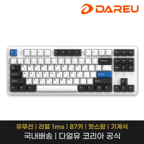 DAREU EK87PRO 블랙 클라우드축