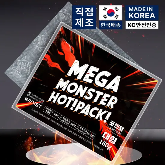 뜨겁데이 핫팩 100매