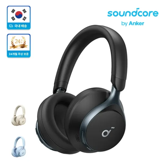 Anker 사운드코어 스페이스원 Q45 스페이스원 프로