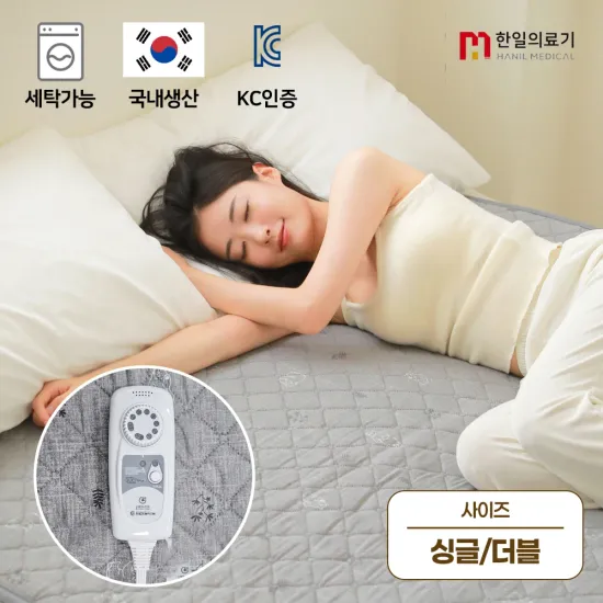 한일의료기 탄소매트 전기장판 2종