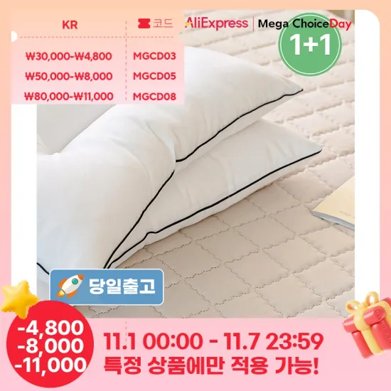 5성급 호텔 베개 냉감유지 프리미엄 암막커튼