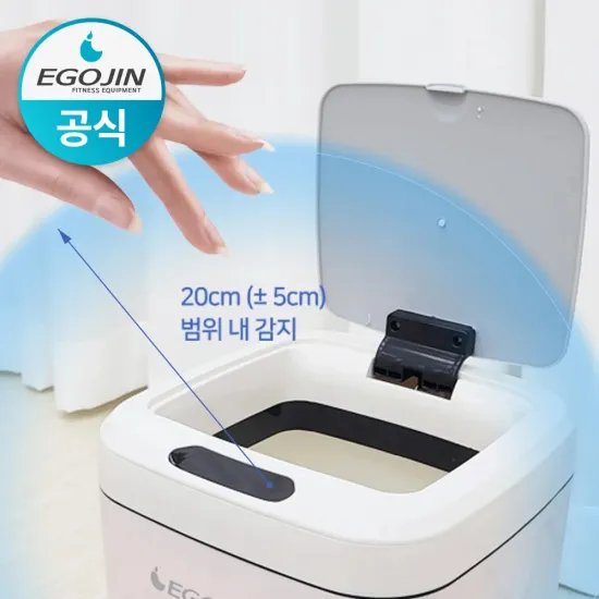 자동 센서 스마트 쓰레기통 22L BAS 탈취제 컴팩트 140g 코튼향