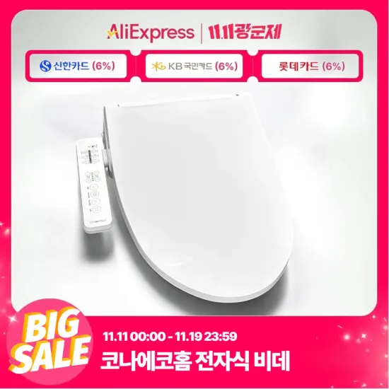 코나에코비데 이누스 직수 건조 방수 비데 아메리칸 비데