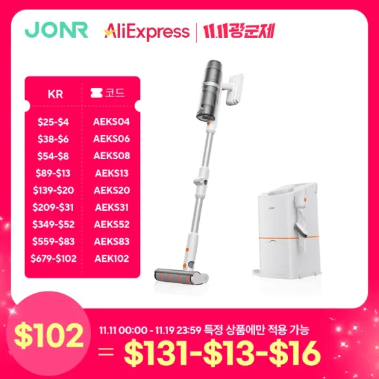 차이슨 BLDC 핸디 청소기, JONR P20 Pro 로봇청소기