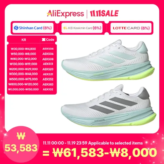 아디다스 슈퍼노바 이즈 퍼포먼스 런닝화 2컬러 JQ2506 JQ2511