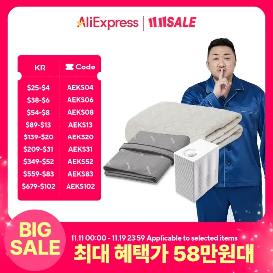 경동나비엔 탄소매트 EME550S 싱글 228,695원 EME50 159,568원