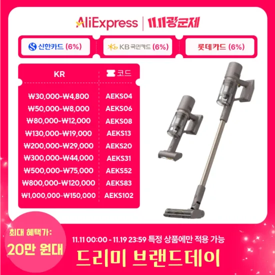 드리미 Z10 STATION 진공 무선 스틱형 청소기