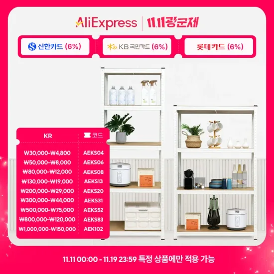 ETENWOLF V타이어 공기 주입기 펌프 $14.27 BATOCA 무선 자동차 광택기 기계 세트 $74.66