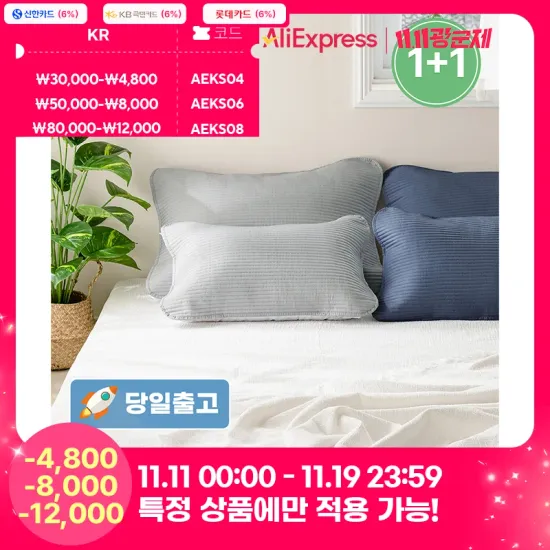 경동나비엔 카본탄소매트 EME550S 25년형 퀸 21.7만원 싱글 21.8만원