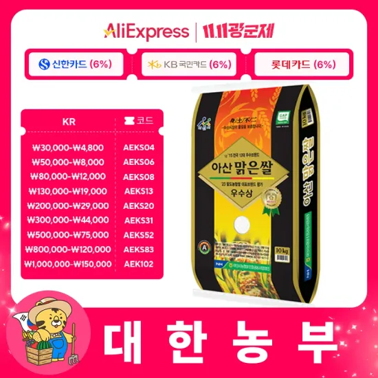 샤오미 가습기2 $15, 샤오미 기화식 가습기3 $63, 미스트 프리 가습기3 $44