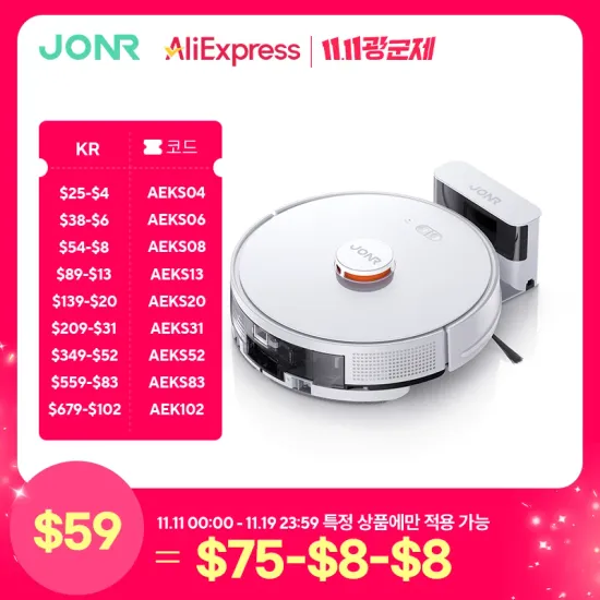 JONR VC12 Pro 무선 진공 청소기, JONR P20 Pro 올인원 로봇청소기