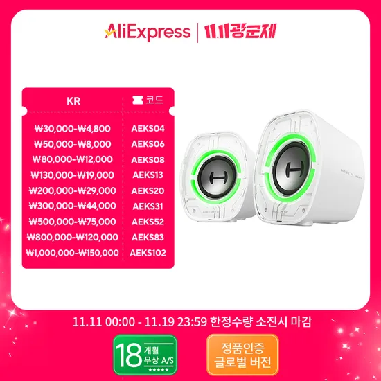 제우스랩 휴대용 모니터 16인치 $51.1, 18.5인치 $56.29 외