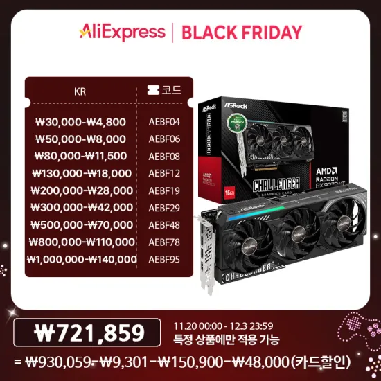 GIGABYTE 지포스 RTX 5060 Ti INFINITY 3