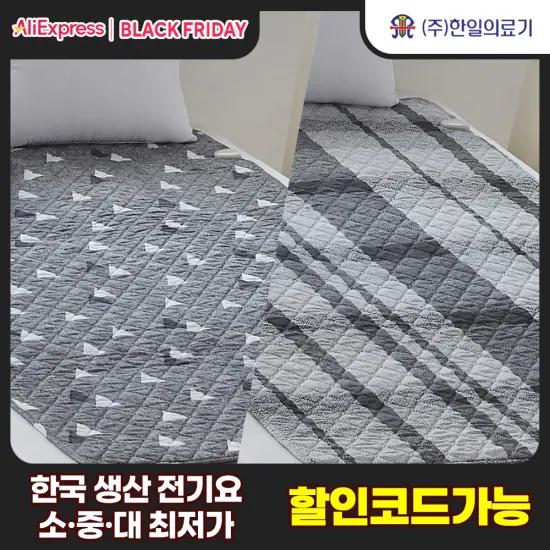 국산 프리미엄 싱글 전기장판 1인용, 국산 KC안전인증 멀티탭