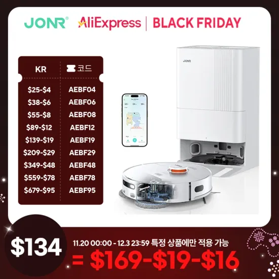 스마트 윈도우 로봇 청소기 홈리아 핸디 청소기