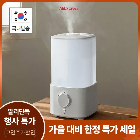 샤오미 가습기 고급형 4L $49, 가습기2 $14, 무선 가습기2 $25
