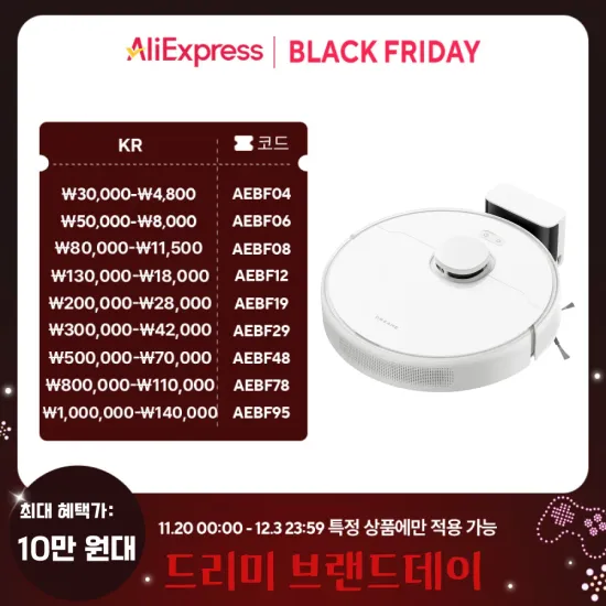 JONR P20 Pro VC12 Pro ED11 외 다양