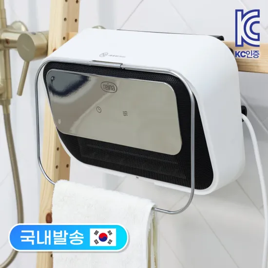 프롬비 욕실 온풍기