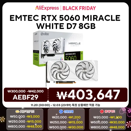 GIGABYTE 지포스 5060 36.5만, 5060 Ti 55.4만, 5070 Ti 112만