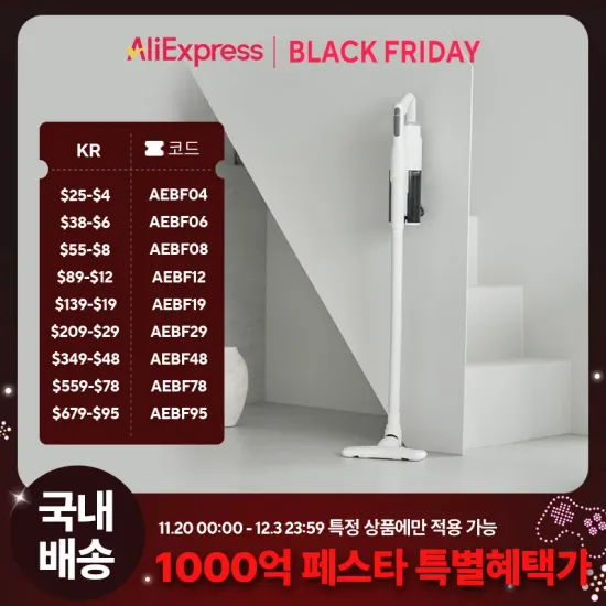 홈리아 BLDC 미니 무선 청소기