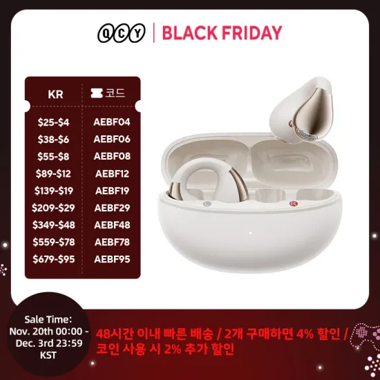 쇼크즈 오픈런 프로2 $84, 오픈핏2+ T921 $85