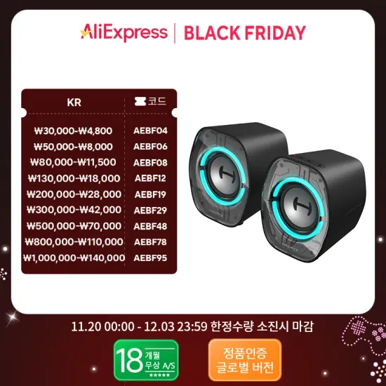 에디파이어 MR4 스피커 $42.94, MR3 스피커 $44.82, MR5 스피커 $87.32 외