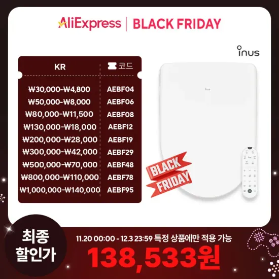 아메리칸스텐다드 아쿠아R 145,895원 코나에코 스텐노즐 73,259원 외 다양