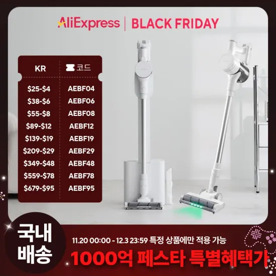 홈리아 차량용 무선 청소기 에어건, 홈리아 차이슨 무선 청소기