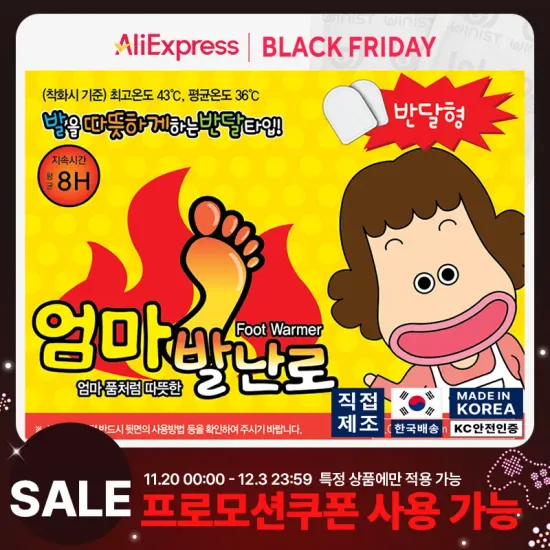 메가몬스터 대형 50매