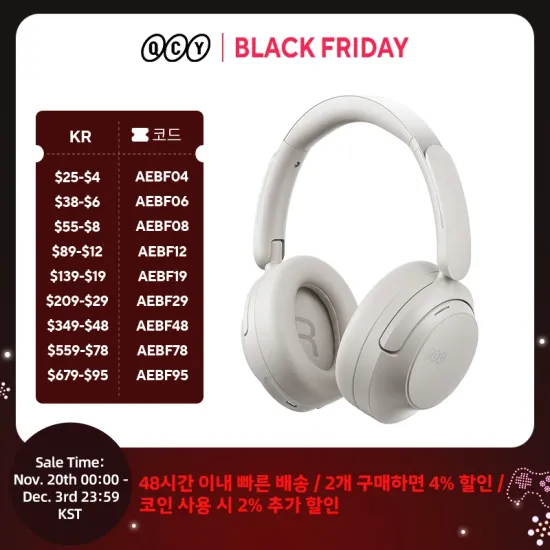 투키 휴대용 파워뱅크 65W 20000mAh PD3.0