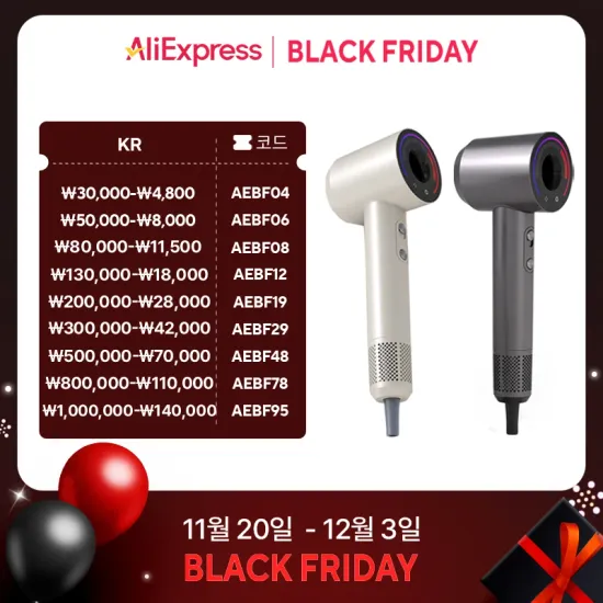 Xiaomi Mijia H501 SE 헤어 드라이어