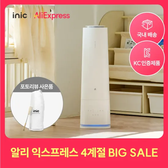 샤오미 미지아 미스트 가습기 4L, 6L 저소음 기화식 가습기 외 다양 $12, $46, $76