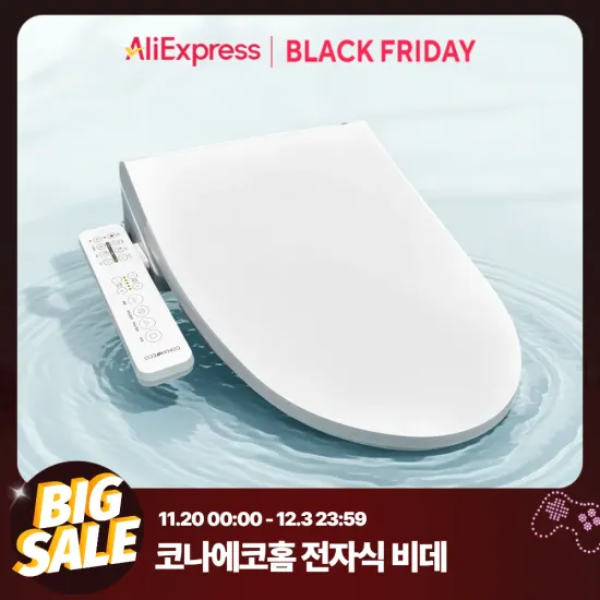 아메리칸 스탠다드 아쿠아2 IPX7 방수 외 7종 13.6만