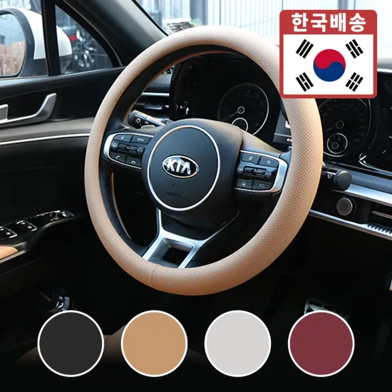 바겐 투톤 핸들커버 소프트 가죽 15,276원 1+1 현대모비스 순정형 에어컨필터 10,811원 외