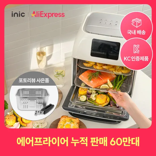 아이닉 대용량 올스텐 에어프라이어 AO-6L 스카이블루 제외 외 다양