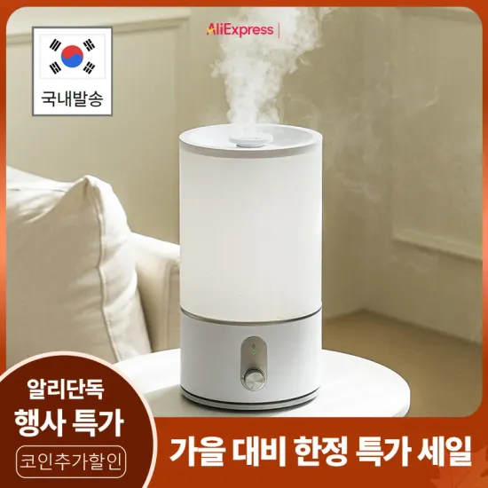 샤오미 기화식 가습기 4L $39 6L $86 듀플렉스 가습기 4L 3만 외 다양