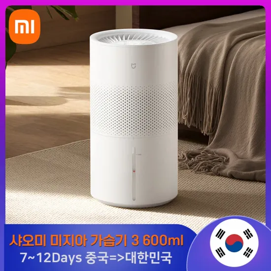 샤오미 미지아 가습기 2 4L