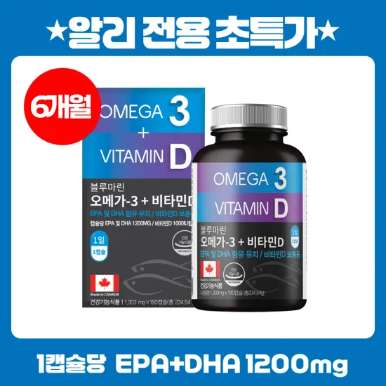 비타하임 발포비타민 20정 x 6통