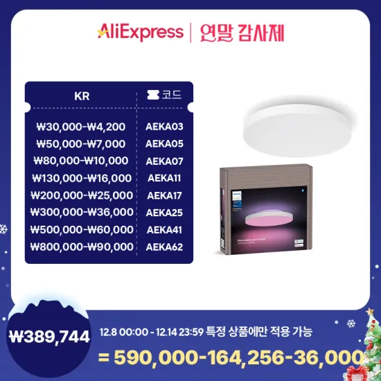 필립스 휴 라이트바 더블팩