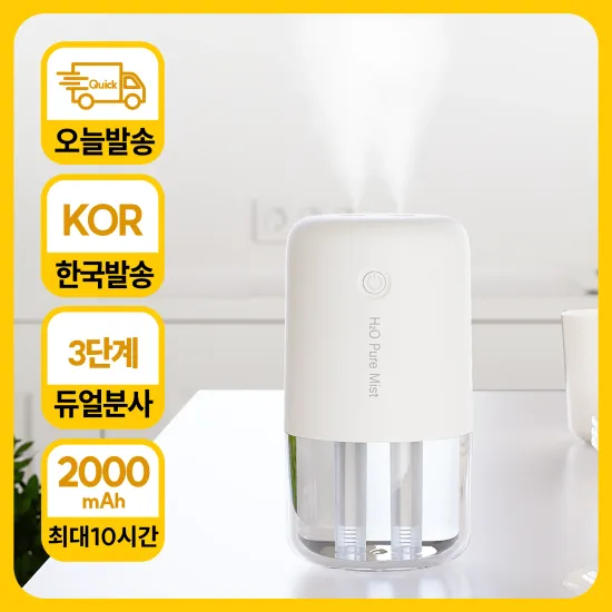 모란카노 듀얼 마그네틱 휴대용 손난로 6000mAh 8000mAh