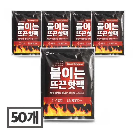 붙이는 핫팩 50g 50개입