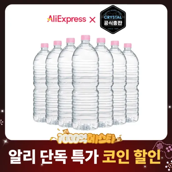 스테비아 방울토마토 2kg 12,439원 Dole 파인애플 3개 10,842원 레드자몽 3kg 8,343원 화이트용과 10개 14,925원 아보카도 10개 8,343원