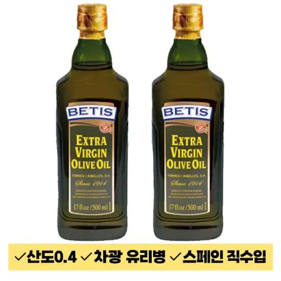 엑스트라버진 올리브유 1L