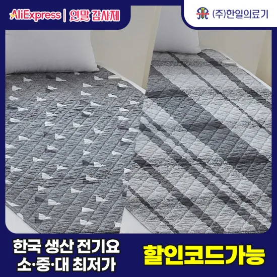 스카이필 10000mAh 디스플레이 고속 보조배터리 1+1 20000mAh 5in1 10000mAh 잔량표시 보조배터리