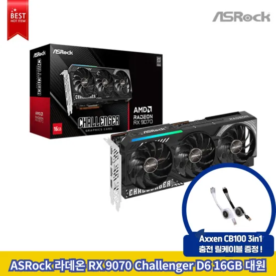 애즈락 라데온 RX 9070 챌린저 (국/롯 77만, 네이버 78만)