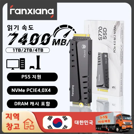 빵상 Fanxiang S770 M.2 SSD 4TB Pcie 4.0