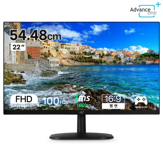 어드밴스원 22"  보더리스 FHD 100Hz 광시야각 2XHDMI 모니터_AF-22F100