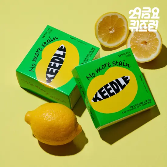 키들 고체 가글 12개입(레몬/민트/자스민향) 오후 2시,4시 예정 (290원/3000원)